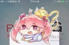 picacg下载的文件位置|哔咔漫画下载位置